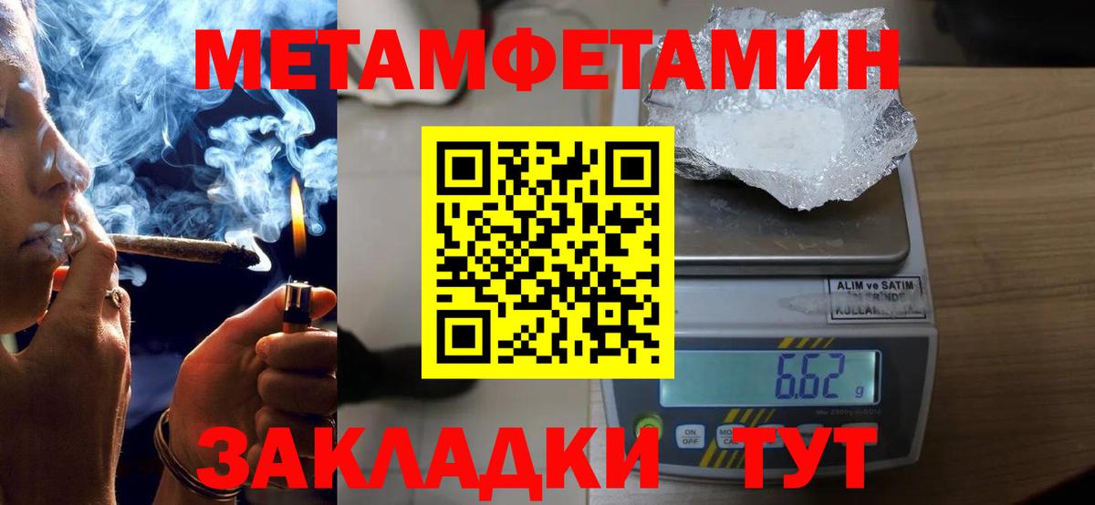 АМФЕТАМИН Premium  Вход с VPN  АМФЕТАМИН  Тихвин 