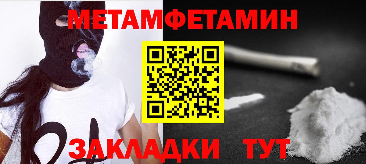 АМФЕТАМИН 97% Тихвин