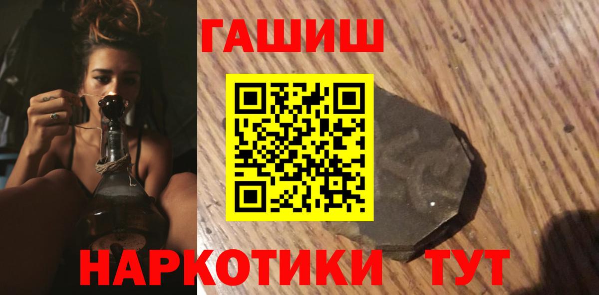 ГАШ гарик Тихвин