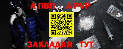 мефедрон мука Кулебаки