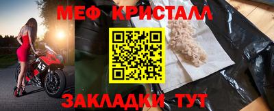бошки Ливны