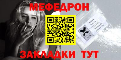 бошки Ливны
