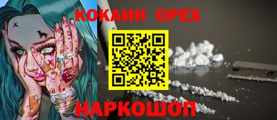 бошки Ливны