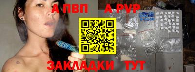 мяу мяу кристалл Ликино-Дулёво