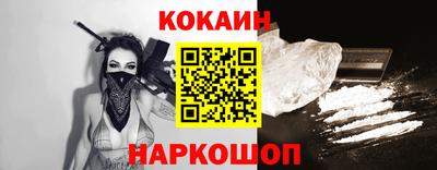 мяу мяу кристалл Ликино-Дулёво