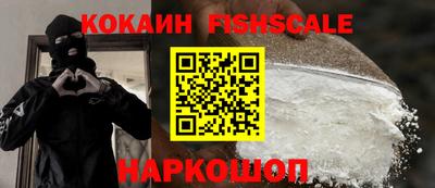 мяу мяу кристалл Ликино-Дулёво
