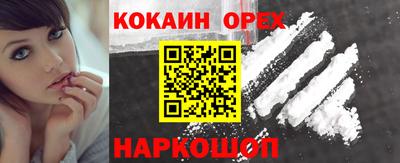 мяу мяу кристалл Ликино-Дулёво