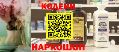 бошки Ливны