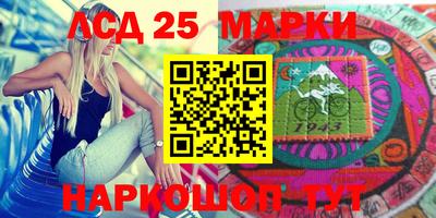 бошки Ливны