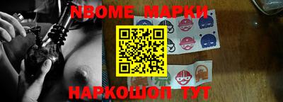 бошки Ливны