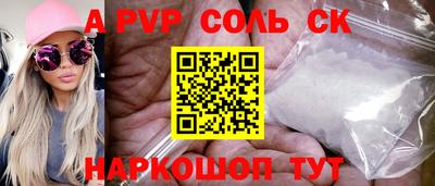 трава Кумертау