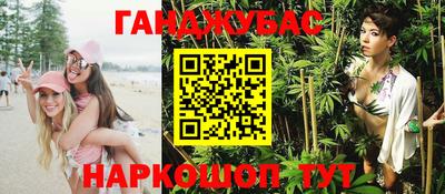 бошки Ливны