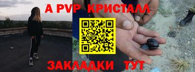 дурь Кунгур