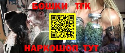 бошки Ливны