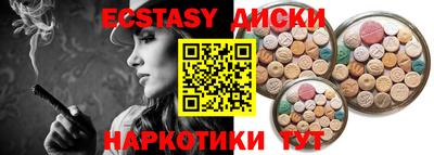 дурь Кунгур