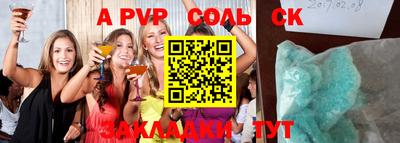apvp Лесосибирск