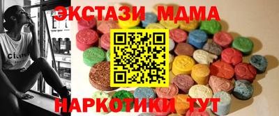 мяу мяу кристалл Ликино-Дулёво