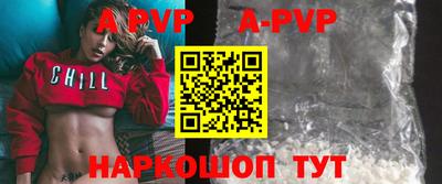 apvp Лесосибирск