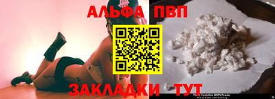 мяу мяу кристалл Ликино-Дулёво