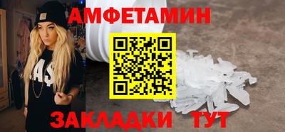 мефедрон мука Кулебаки