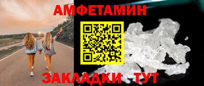 трава Кумертау