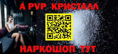 apvp Лесосибирск