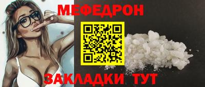 мяу мяу кристалл Ликино-Дулёво