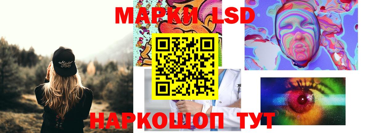 Лсд 25 экстази кислота  Вход с VPN  Лсд 25 экстази ecstasy  Тихвин 