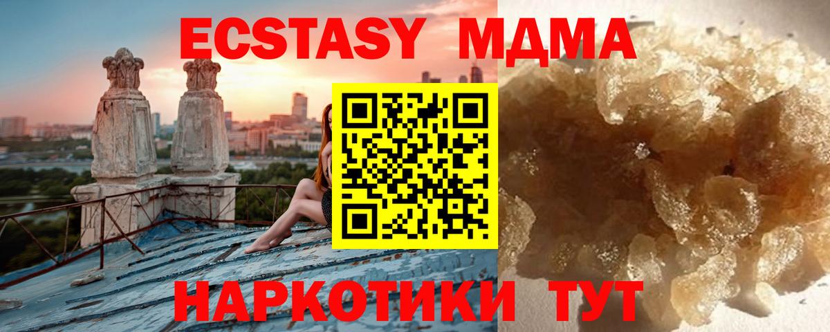 МДМА Molly  Вход с VPN  МДМА crystal  Тихвин 