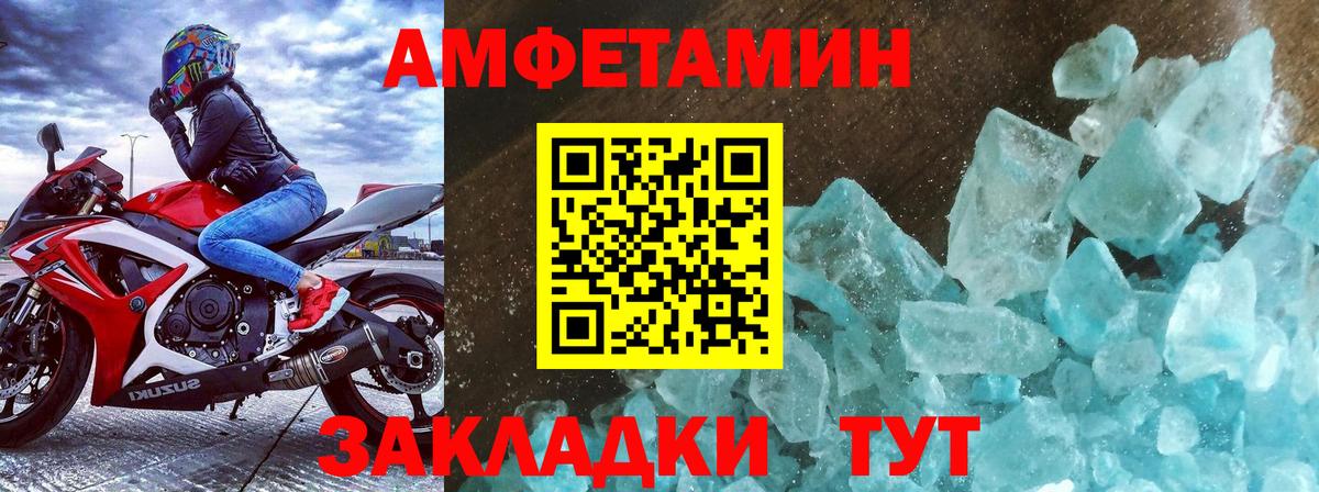 Первитин пудра  Вход с VPN  Первитин пудра  Тихвин 