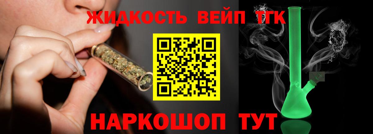 ТГК гашишное масло  цены наркотик  Тихвин  Вход с VPN  Дистиллят ТГК гашишное масло 
