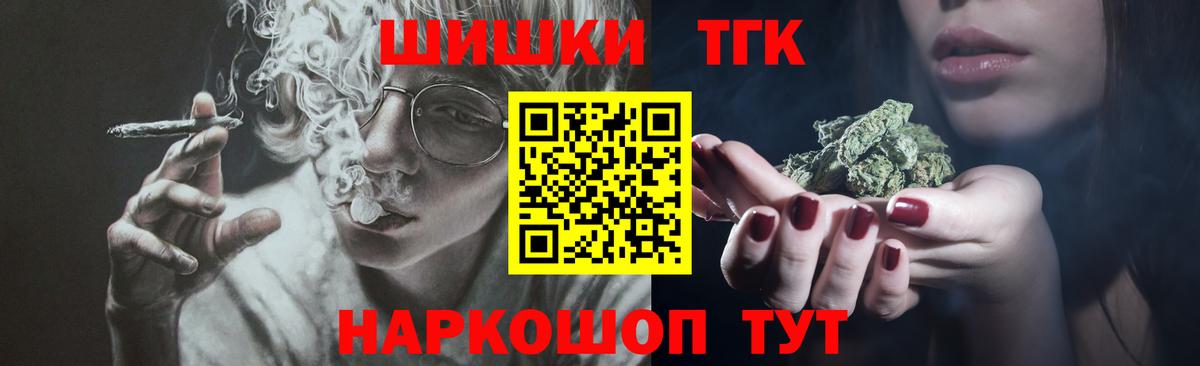 МАРИХУАНА марихуана  Канабис индика  Вход с VPN  Конопля план  Марихуана VHQ  Тихвин 